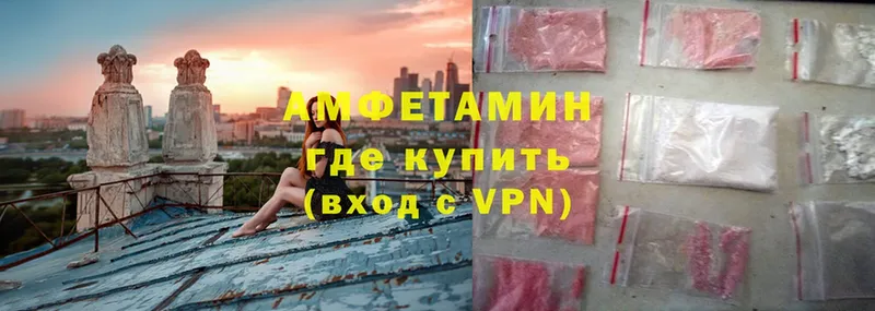 Amphetamine 97%  где найти   Краснообск 