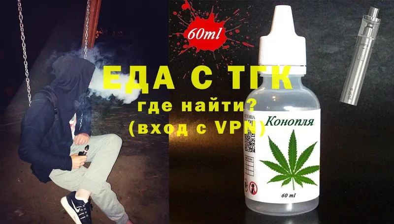 Cannafood марихуана  где продают наркотики  Краснообск 