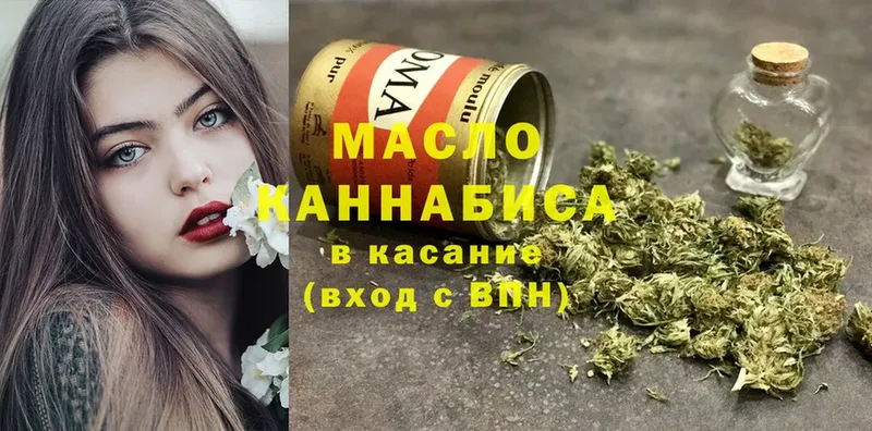 Дистиллят ТГК Wax  хочу наркоту  Краснообск 